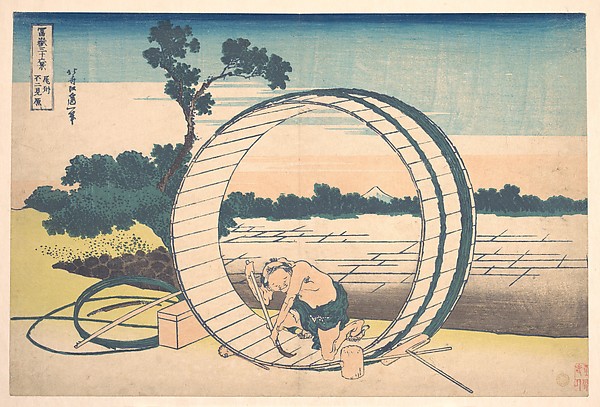 From the series Thirty-six Views of Mount Fuji by Hokusai, 1830-32. Metropolitan Museum, New York